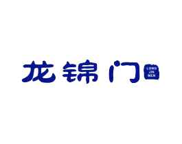 龙锦门