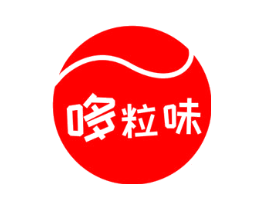 哆粒味