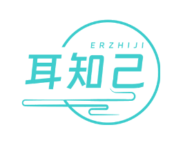耳知己