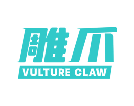 雕爪 VULTURE CLAW