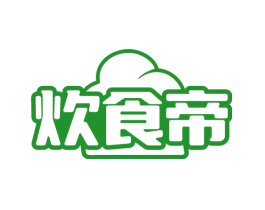 炊食帝
