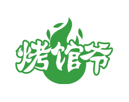 烤馆爷