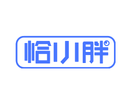 恰小胖