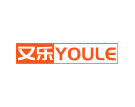 又乐