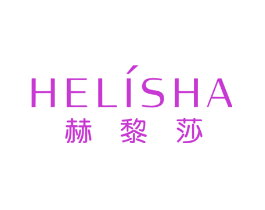 赫黎莎
