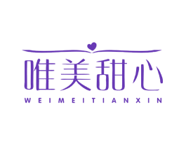 唯美甜心