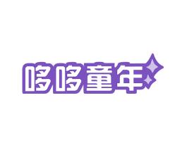 哆哆童年