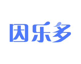 因乐多