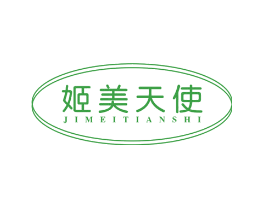 姬美天使