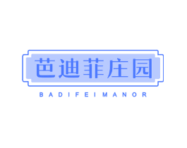 芭迪菲庄园 BADIFEIMANOR