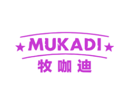 牧咖迪