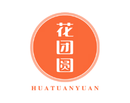 花团圆