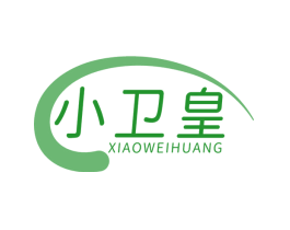 小卫皇