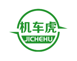 机车虎