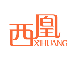 西凰