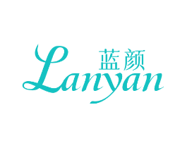 蓝颜