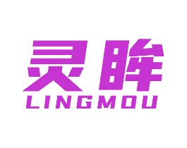 灵眸