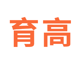 育高
