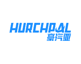 豪汽亚HURCHPAL