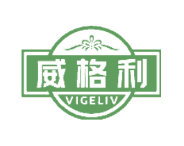 威格利VIGELIV