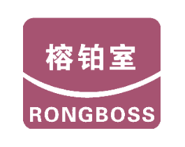 榕铂室RONGBOSS