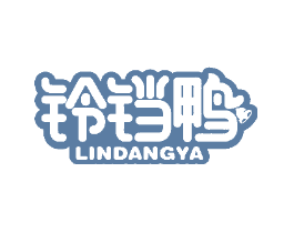 铃铛鸭LINDANGYA