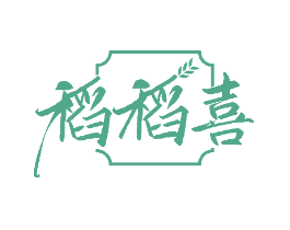 稻稻喜