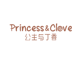 公主与丁香 PRINCESS&CLOVE